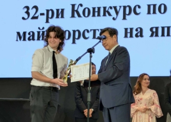 Деветокласник от Русе спечели конкурс по ораторско майсторство на японски език