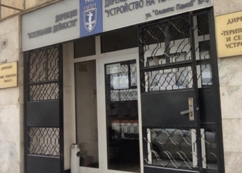 На 2 април няма да работи Центърът за административно обслужване на ул. „Олимпи Панов“