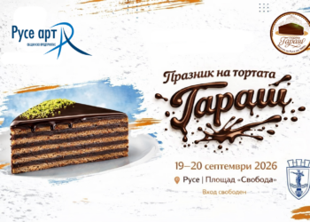 Празникът на торта „Гараш“ в два дни, „Queen Sensation“ забиват на площада в Русе