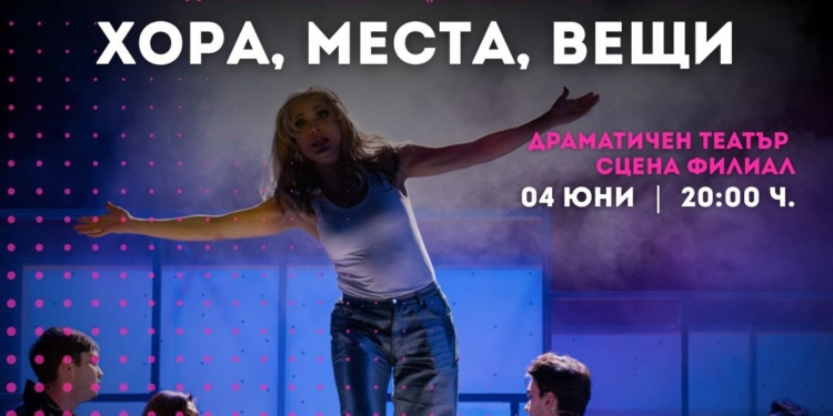 Русе Медиа - За да знаеш повече