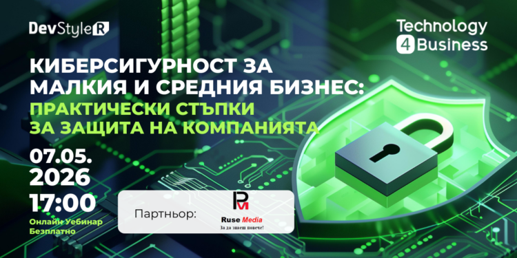 Русе Медиа - За да знаеш повече