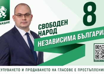 Златан Златанов: Цената за еврото я плаща обикновения човек