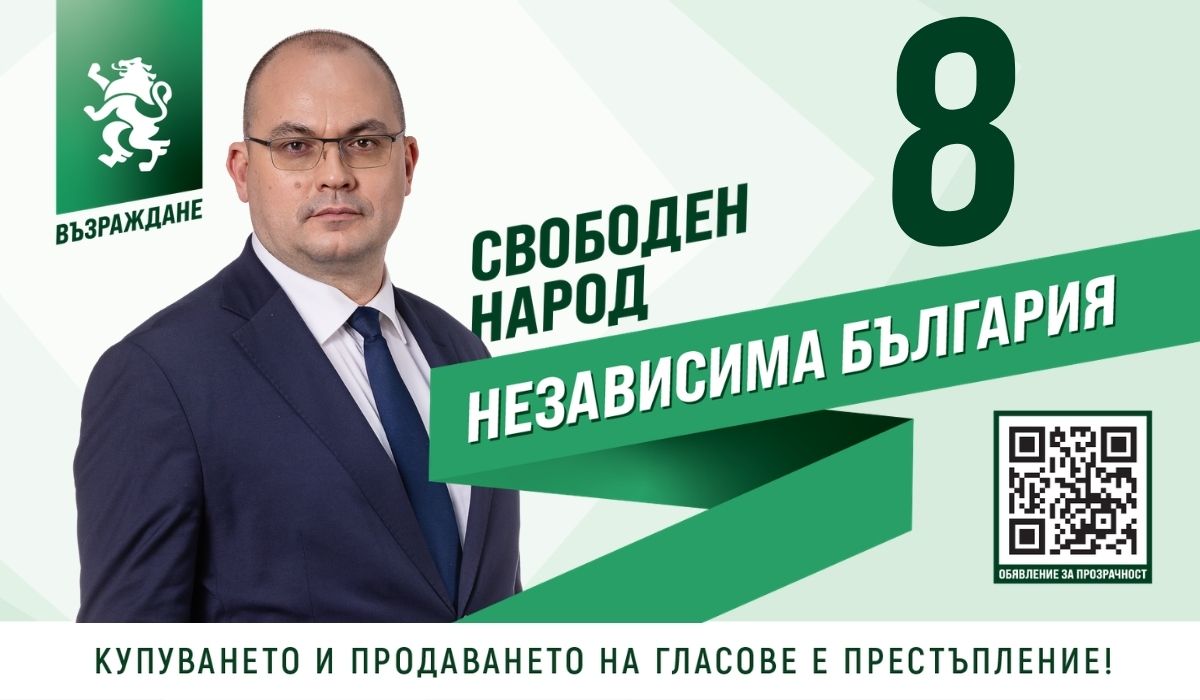 Русе Медиа - За да знаеш повече Русе Медиа - За да знаеш повече
