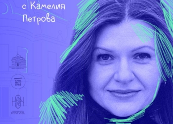 Библиотеката в Русе посреща филмовия формат „Панорама“, ще гостуват петима творци