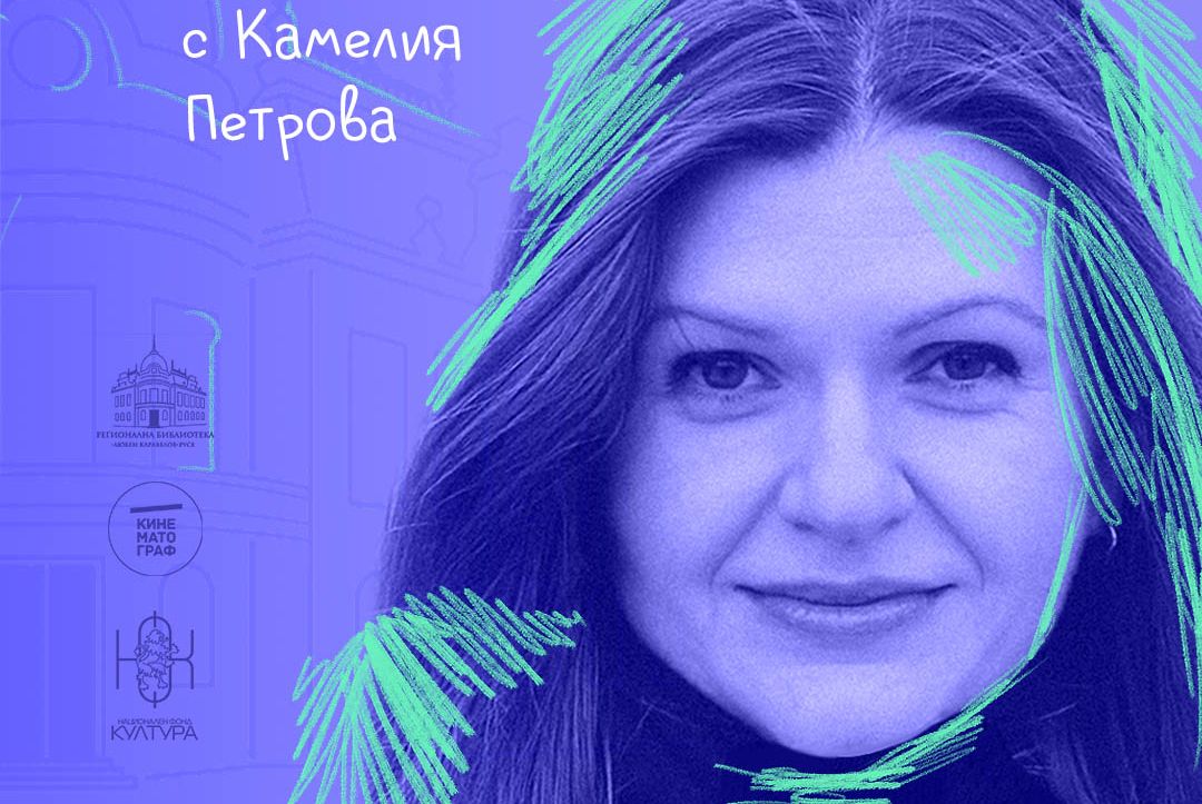 Русе Медиа - За да знаеш повече Русе Медиа - За да знаеш повече