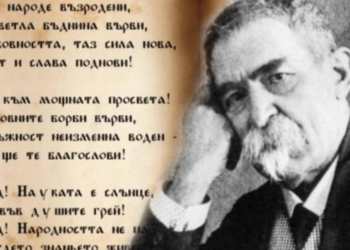 Историята на „Върви, народе възродени“ оживява в сърцето на Русе 