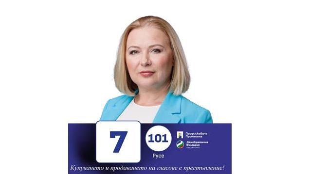 Русе Медиа - За да знаеш повече Русе Медиа - За да знаеш повече