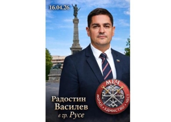 Лидерът на МЕЧ Радостин Василев ще се срещне с русенци на 16 април