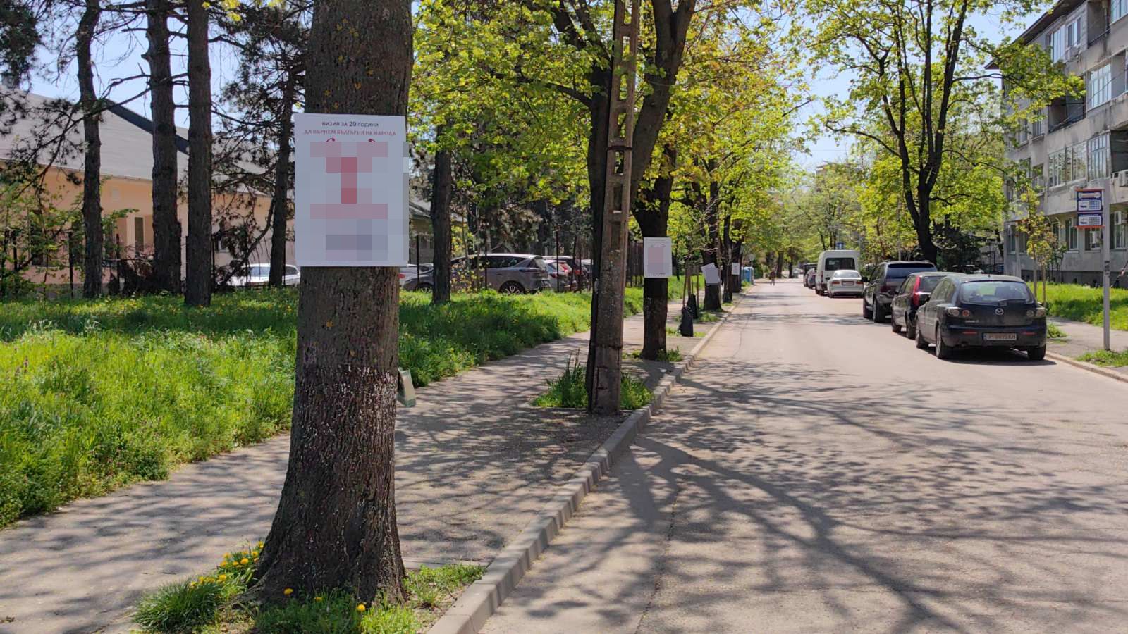 Русе Медиа - За да знаеш повече Русе Медиа - За да знаеш повече