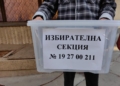 Русе Медиа - За да знаеш повече