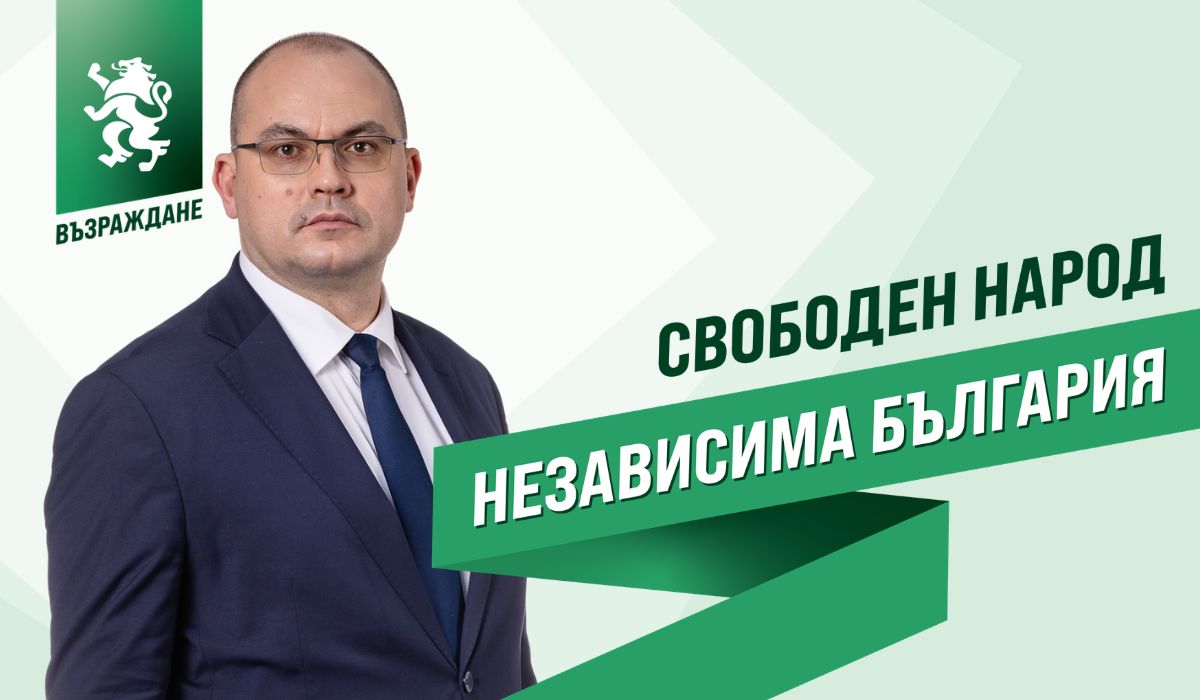 Русе Медиа - За да знаеш повече Русе Медиа - За да знаеш повече