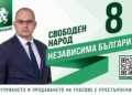 Русе Медиа - За да знаеш повече