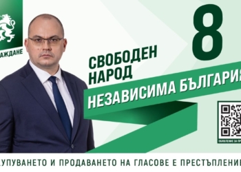 Единственият българин депутат в Бундестага е русенец, Борислав Гаманов с подкрепа за Русе и България 