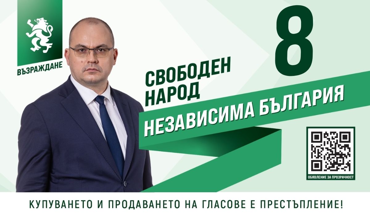 Русе Медиа - За да знаеш повече Русе Медиа - За да знаеш повече