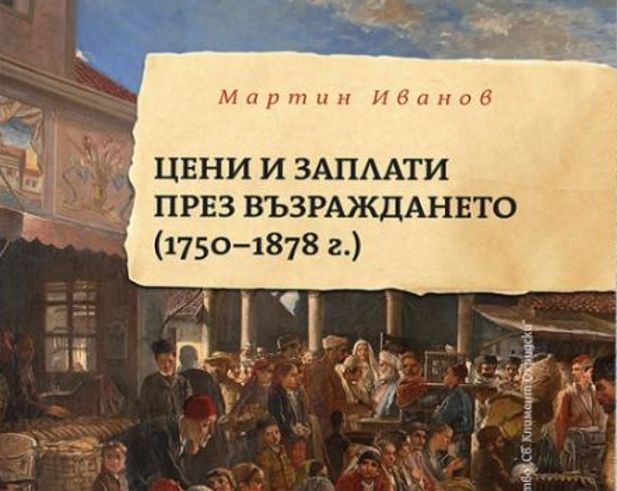 Русе Медиа - За да знаеш повече Русе Медиа - За да знаеш повече