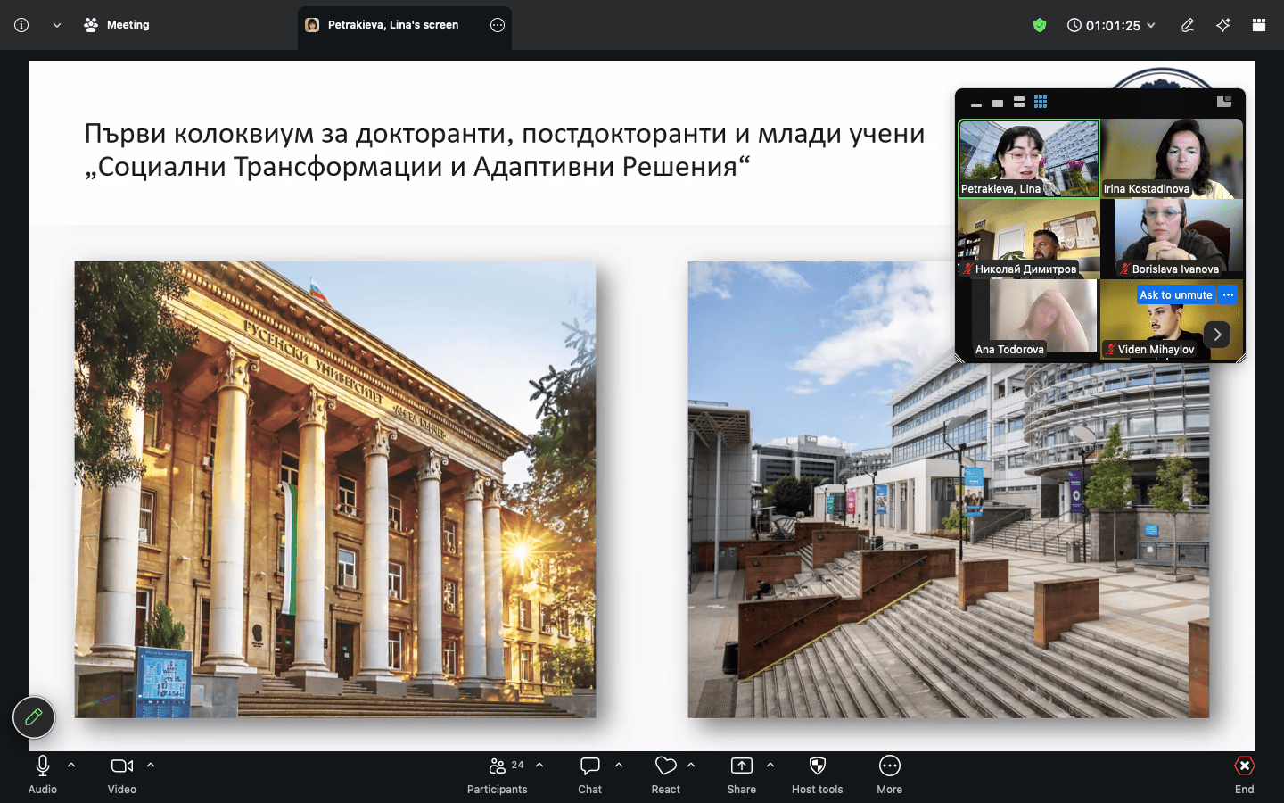 Русе Медиа - За да знаеш повече Русе Медиа - За да знаеш повече