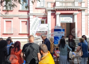 Трудова борса в Русе свързва работодатели и търсещи работа на 20 май