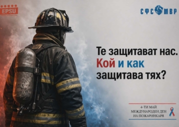 В Деня за почит към загиналите пожарникари: Синдикатът бие тревога за здравето на огнеборците