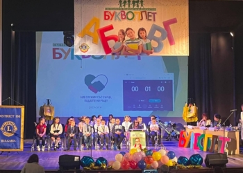 Ученик от ОУ „Отец Паисий“ в Топ 3 на националния „Буквоплет“