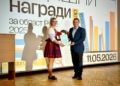 Кметът Пенчо Милков връчи наградата „Библиотекар на годината“ за 2025 г.