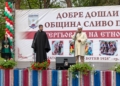 Русе Медиа - За да знаеш повече