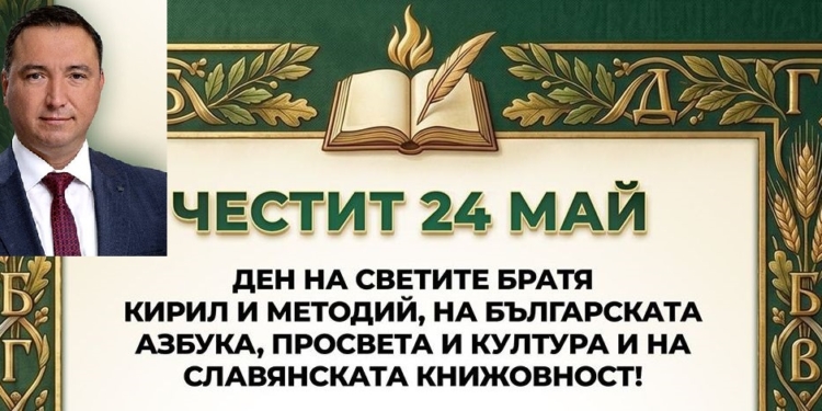 Русе Медиа - За да знаеш повече
