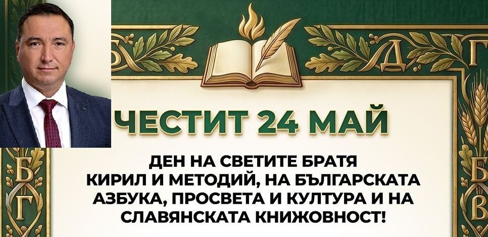 Русе Медиа - За да знаеш повече Русе Медиа - За да знаеш повече