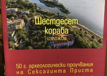 Русе Медиа - За да знаеш повече