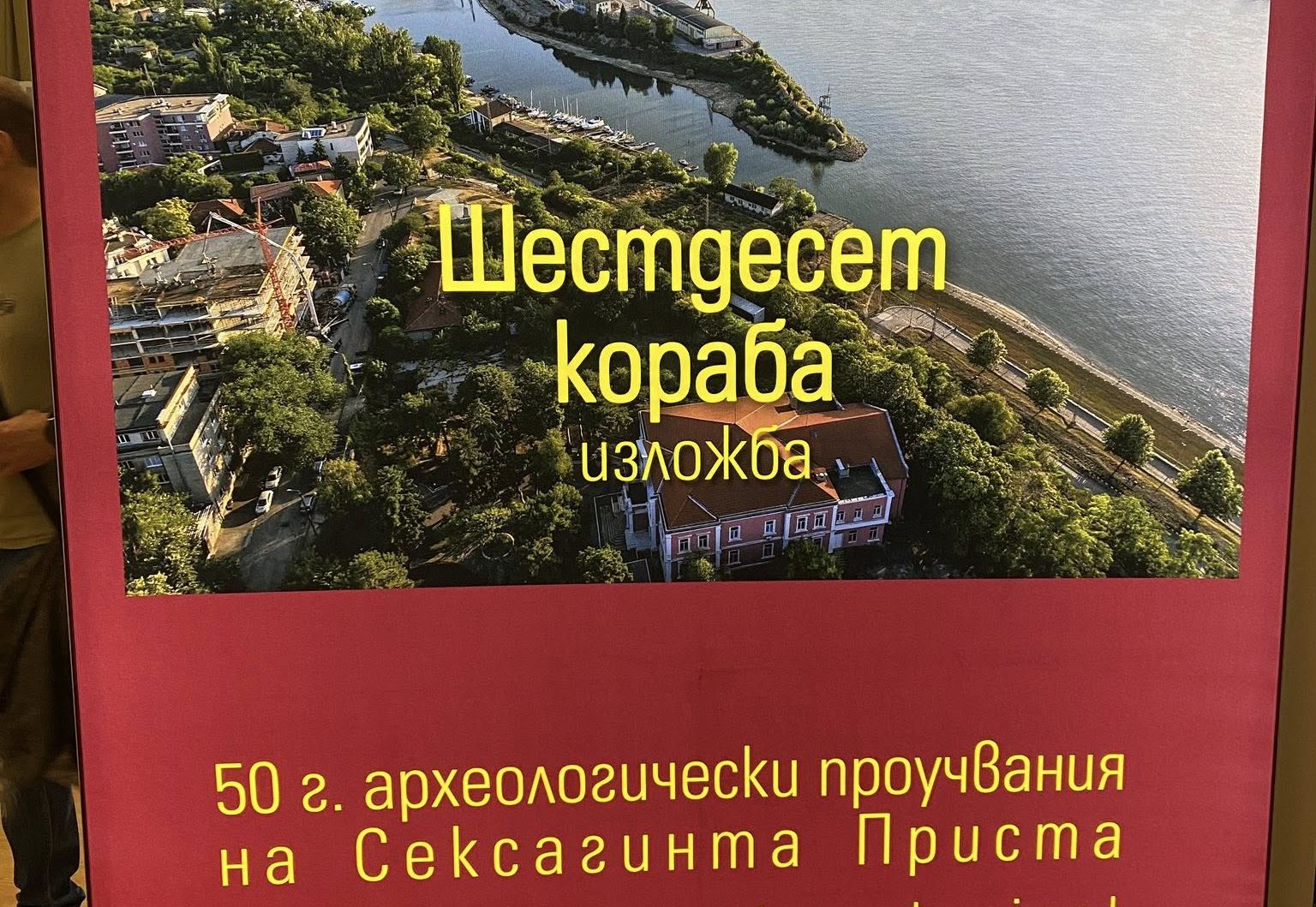 Русе Медиа - За да знаеш повече Русе Медиа - За да знаеш повече