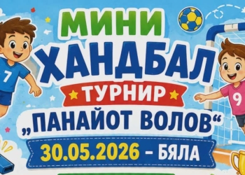 Русе Медиа - За да знаеш повече
