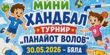 Русе Медиа - За да знаеш повече