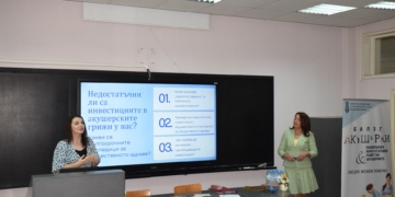 Русе Медиа - За да знаеш повече