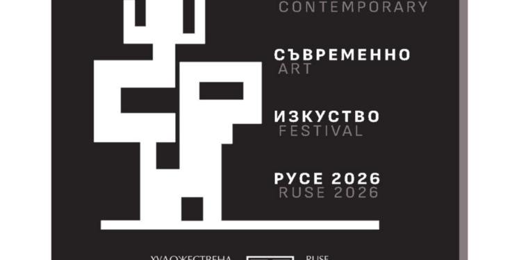 Русе Медиа - За да знаеш повече