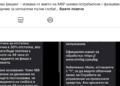 Фишинг измама от името на МВР: Пращат фалшиви съобщения за неплатени пътни глоби