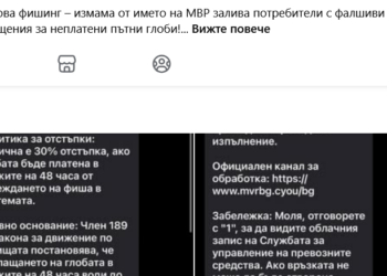 Русе Медиа - За да знаеш повече