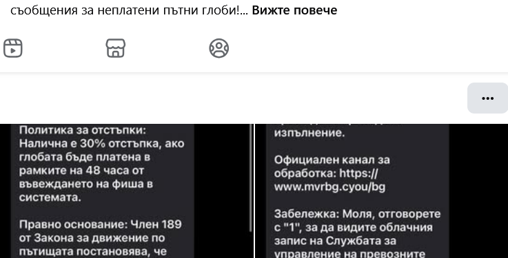 Русе Медиа - За да знаеш повече