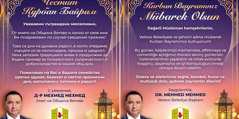 Русе Медиа - За да знаеш повече Русе Медиа - За да знаеш повече