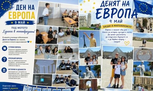 Русе Медиа - За да знаеш повече