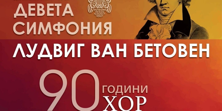 Русе Медиа - За да знаеш повече