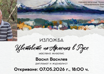 Дипломатът художник, рисувал иконите в скалната обител край Красен, реди изложба в Русе