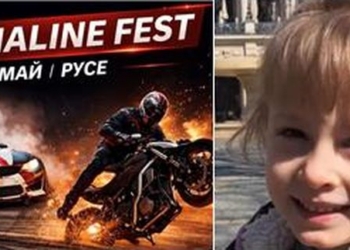 Адреналин Фест в Русе изригва с парад и дрифт, а каузата е лечението на малката Бояна