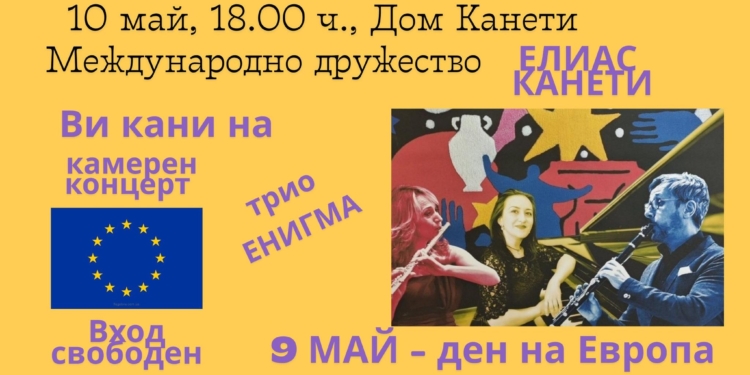 Русе Медиа - За да знаеш повече