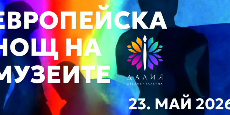 Русе Медиа - За да знаеш повече