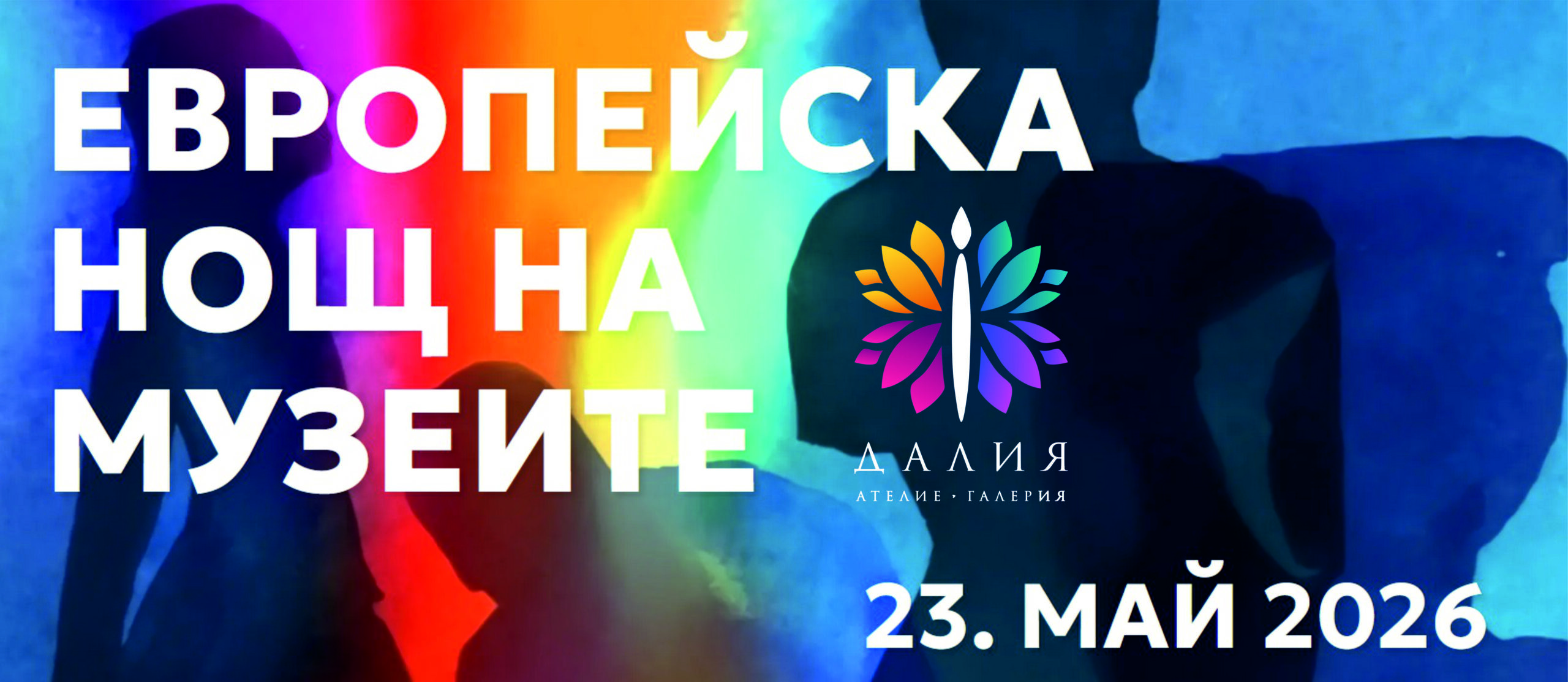 Русе Медиа - За да знаеш повече Русе Медиа - За да знаеш повече