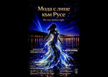 Русе Медиа - За да знаеш повече