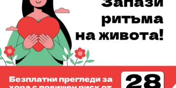 Русе Медиа - За да знаеш повече