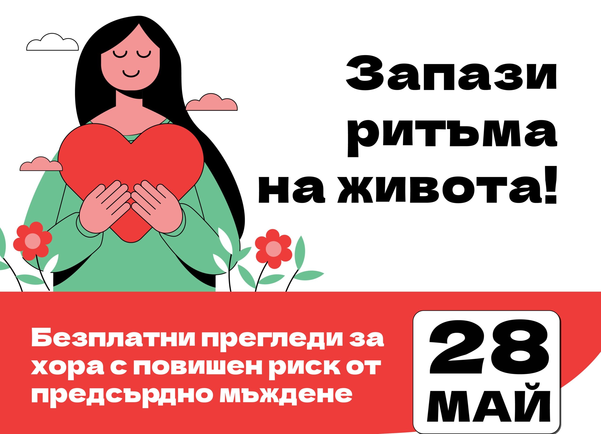 Русе Медиа - За да знаеш повече Русе Медиа - За да знаеш повече