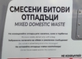 Русе Медиа - За да знаеш повече