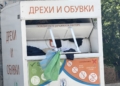 Русе Медиа - За да знаеш повече