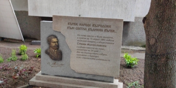Паметният знак на Стоян Михайловски в Русе е готов за 24 май /ВИДЕО/